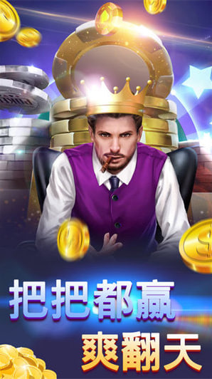 单机炸三张2018(不用充钱)