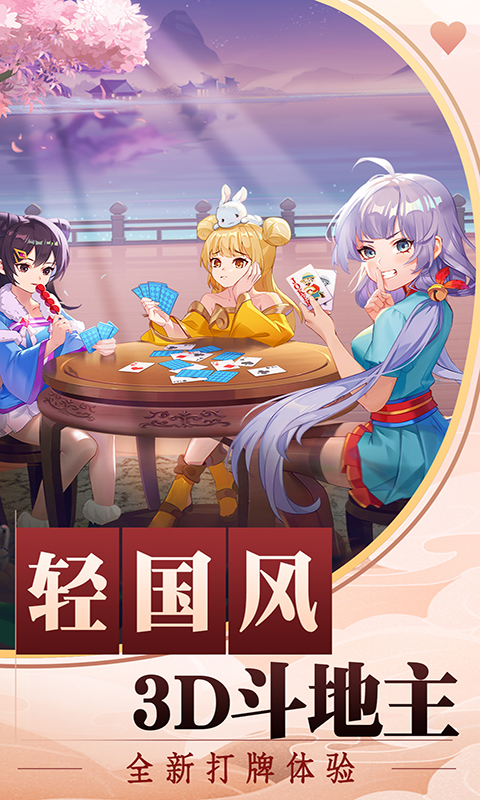 单机炸三张ios