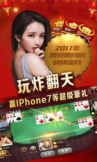 单机炸三张免费不充钱版