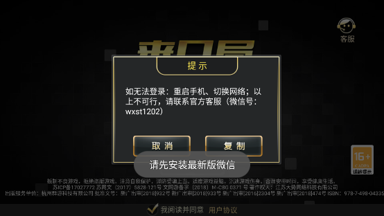来几局app通用版