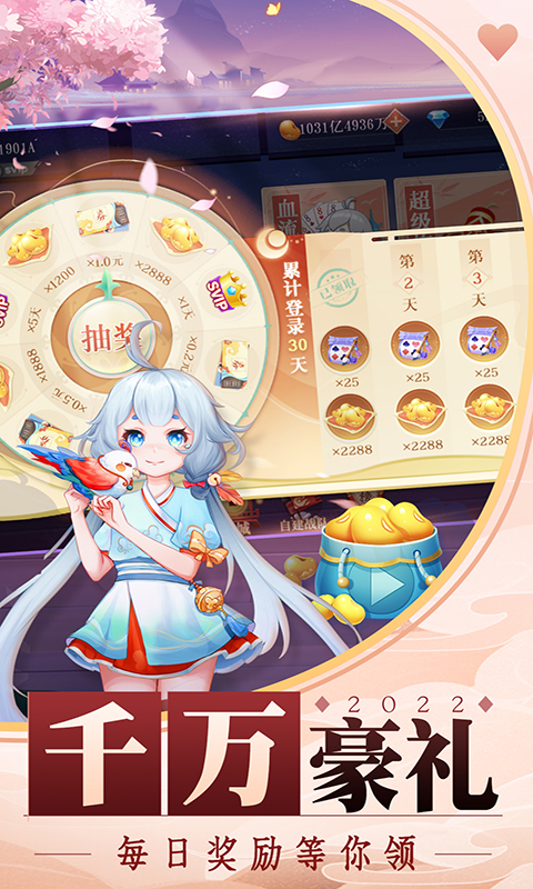 单机炸三张ios