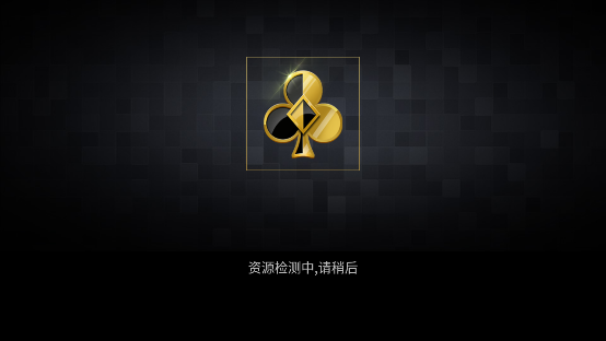 来几局app通用版