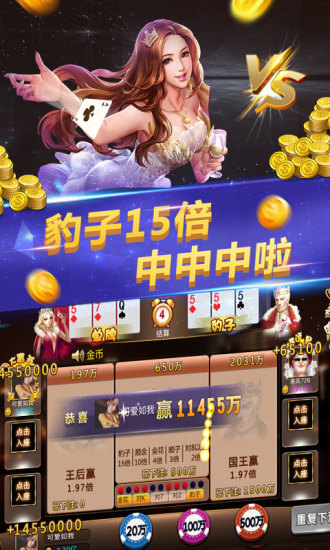 单机炸三张免费不充钱版
