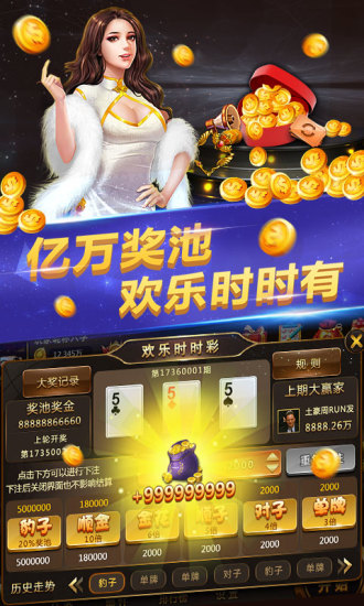 单机炸三张免费不充钱版