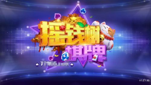 yqs966dj摇钱树官方版手机版
