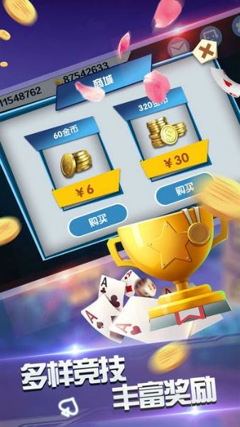 wepoker官网版
