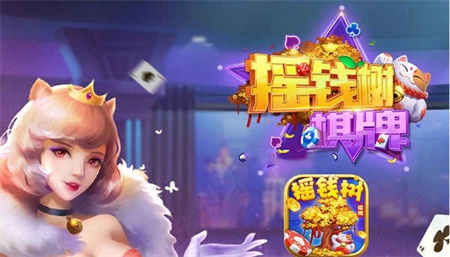 摇钱树app正式版