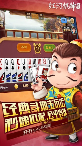 云南捞腌菜棋牌安卓版