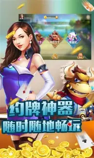 单机炸三张免费版无需联网版