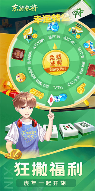 闲来广东麻将旧版安卓版