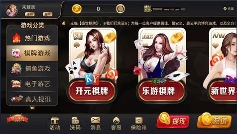 盛世2官网正版app