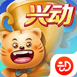 兴动互娱麻将app新版