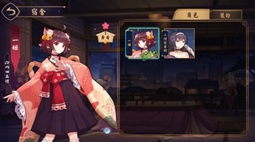 雀魂麻将手游官网版