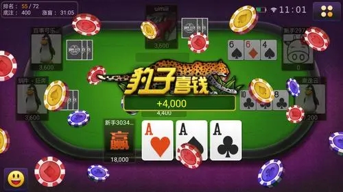 炸金花游戏单机免费