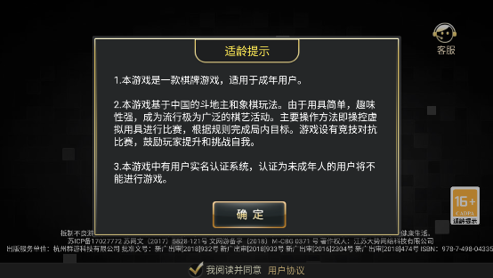 来几局苹果版