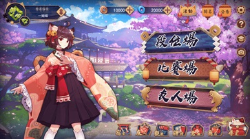 steam雀魂麻将手机版
