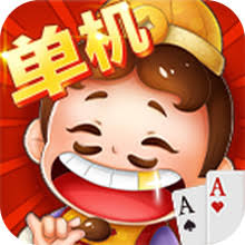 单机斗地主无需登录