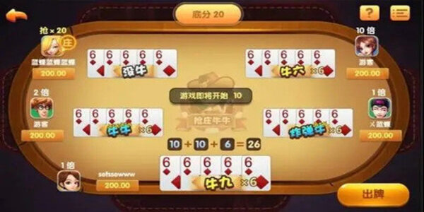 斗牛牛金花游戏大厅