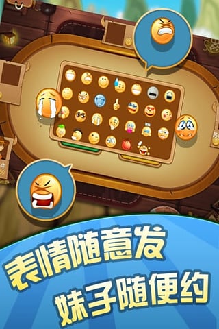 欢乐斗牛牛手机版免费版