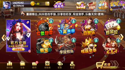 炸金花游戏单机免费