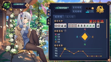 steam雀魂麻将手机版