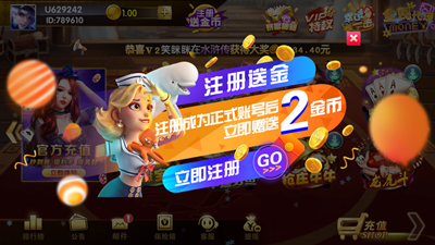 炸金花游戏单机免费