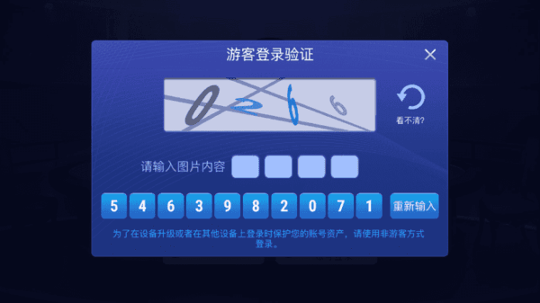 红警中文网