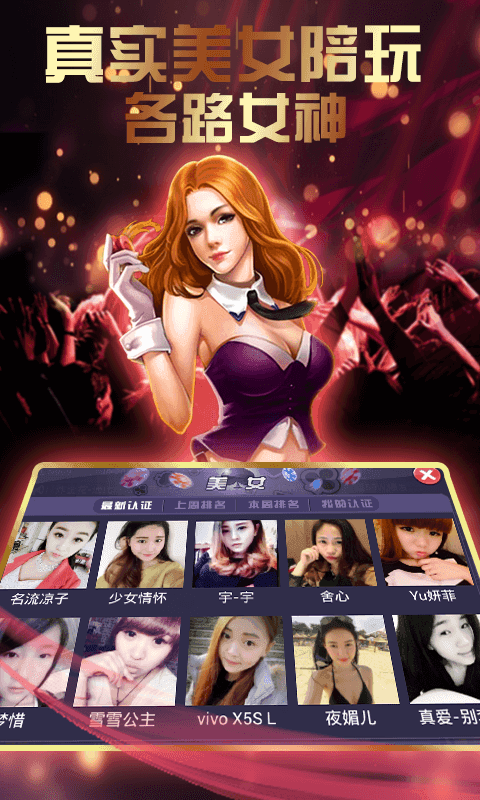兴动互娱麻将app新版