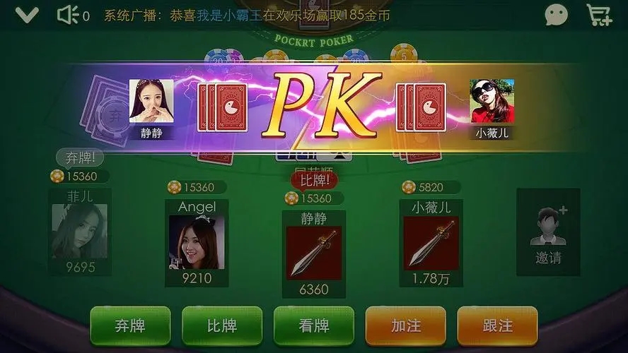 炸金花游戏单机免费