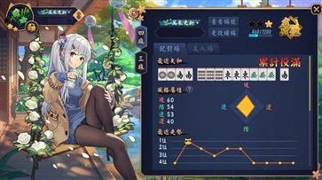 雀魂麻将手游官网版