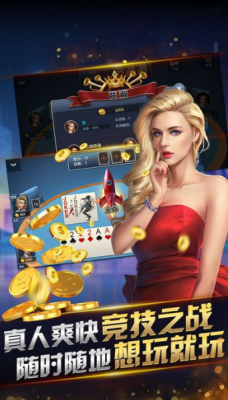 96188宝石最新版本