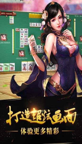 甘肃陇南摆叫麻将