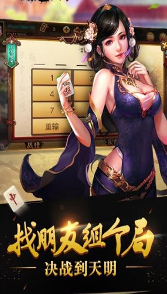 甘肃陇南摆叫麻将