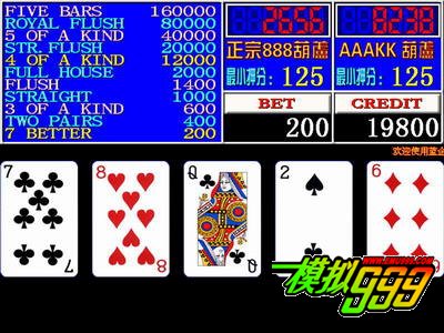 888金葫芦2翻牌机安卓版