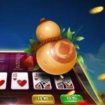 888金葫芦2翻牌机