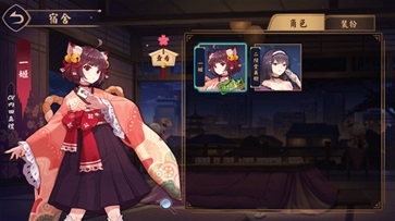 雀魂麻将ios