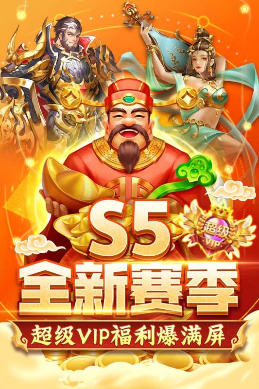 指尖捕鱼官网版