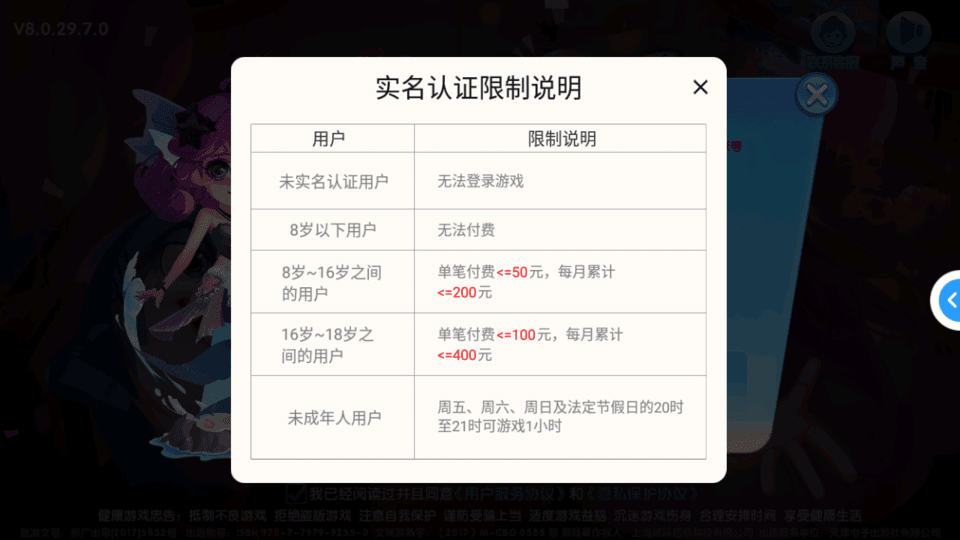 鱼丸斗地主最新版本
