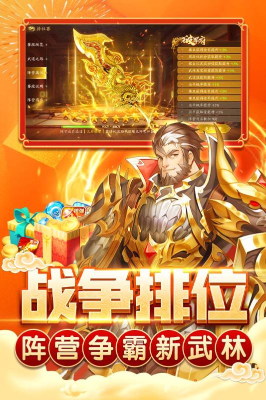 指尖捕鱼官网版