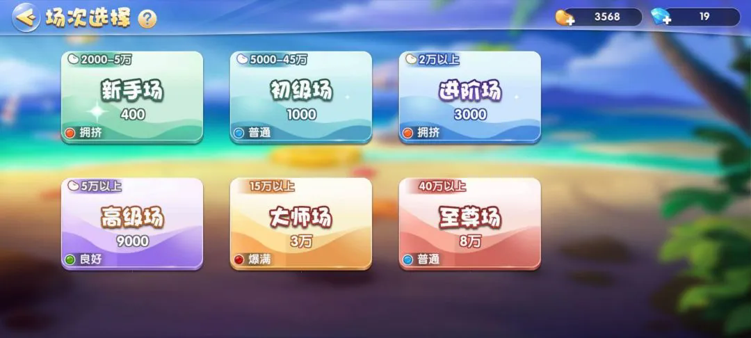 亲友斗地主手机版