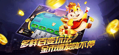全民斗牛牛最新版本