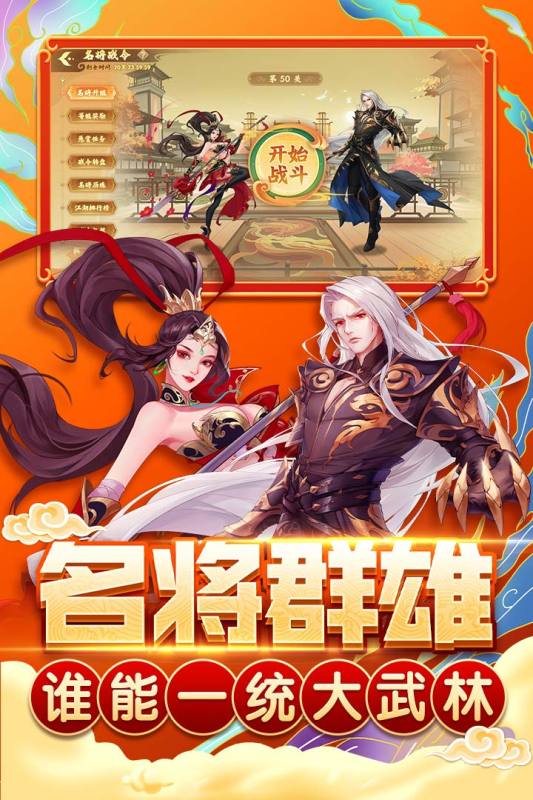 指尖捕鱼官网版