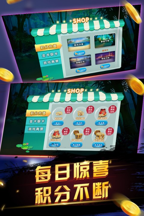 申城麻将手游