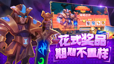 鱼丸捕鱼大作战千炮版
