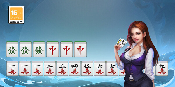 单机麻将app