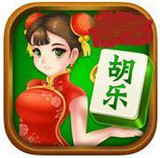 胡乐麻将安卓