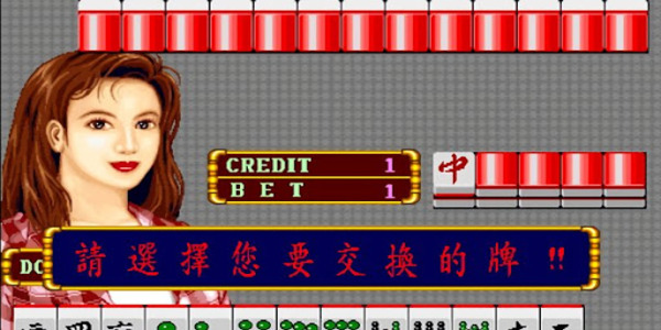 单机麻将免费