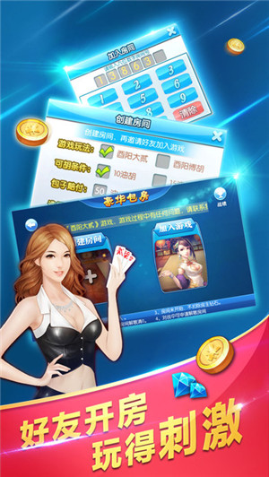 泸州大贰单机版