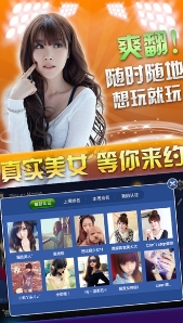 顶牛游戏24骨牌手机版