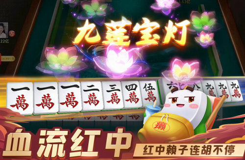 四川家园断勾卡麻将鸿蒙版